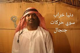 ⚔️البتار⚔️ tweet media