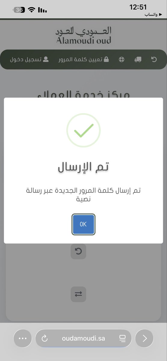 x_yfa0's tweet photo. منزلين في السناب شكلكم نايمين والله انتم النايمين طيب ردو علينا في خدمه العملاء الى في الواتس ورقمكم مقفل حتى في الخاص ماتردون نبي نسترجع مافي اي رد منكم و فوق هذا كله كلمه السر تقلون تم ارسالها ومافي اي شيء

@oud_amoudi https://t.co/7mRN6lTG6z