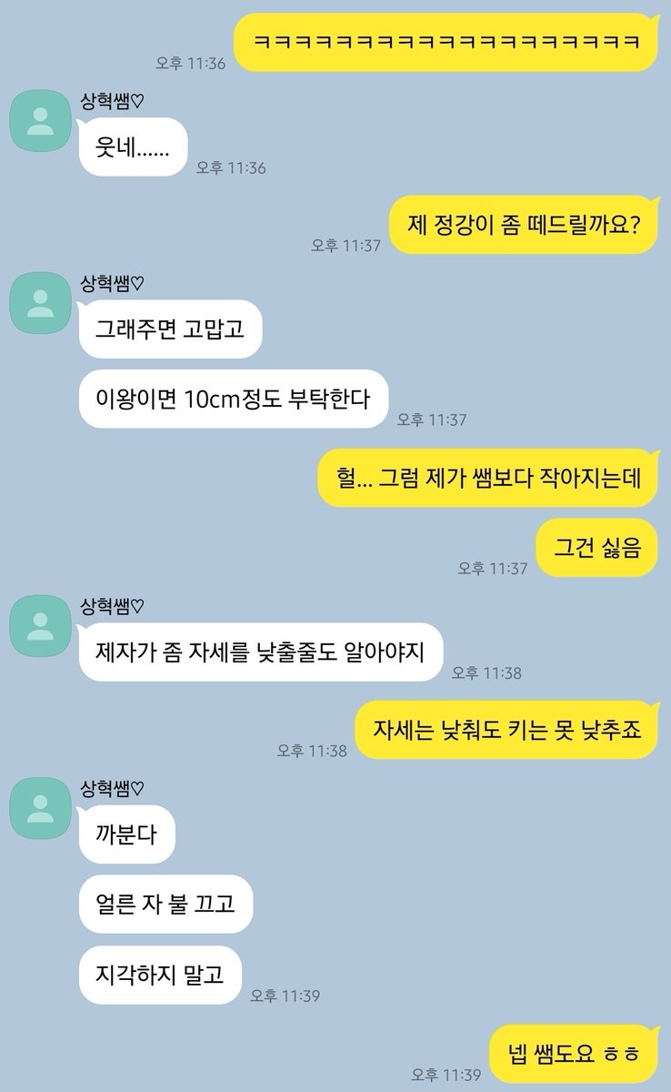 rxtae24's tweet photo. 류탯

류쌤과 고삐리탯 ... https://t.co/2V38a51Wes