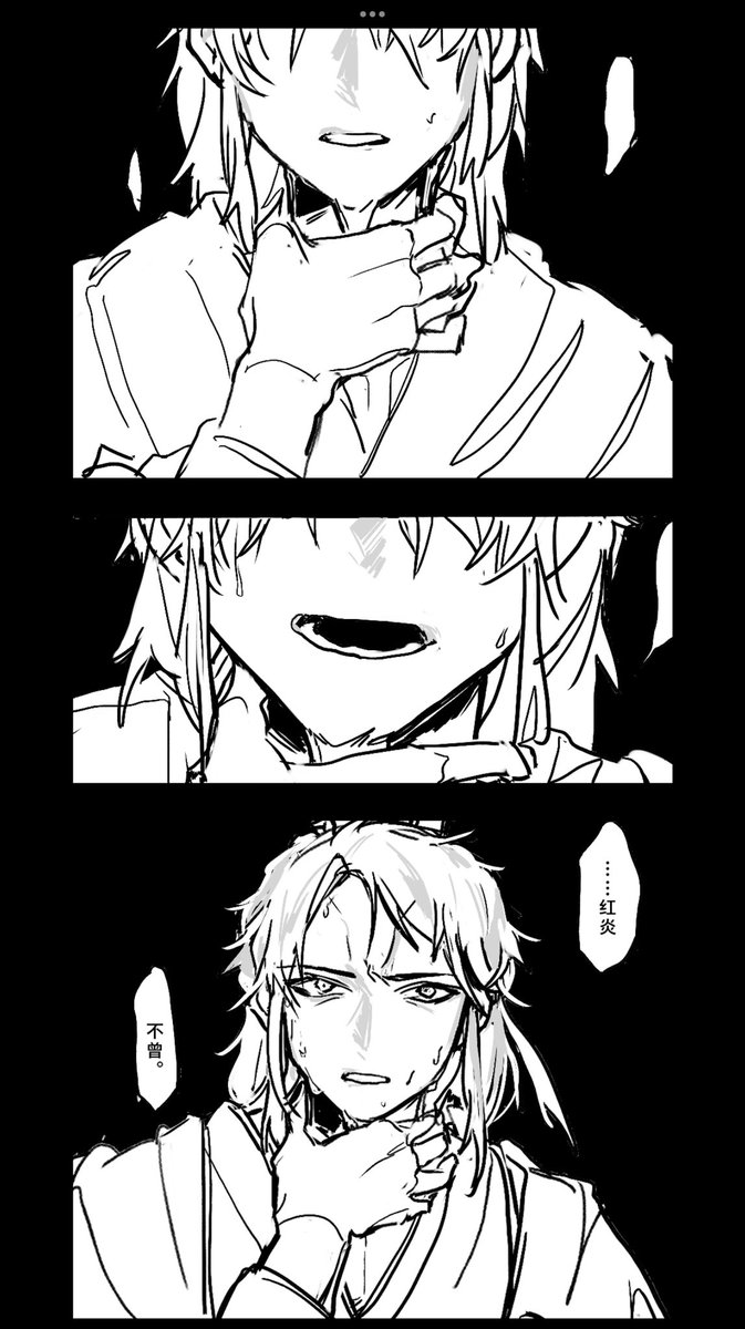 奉楽子 tweet media