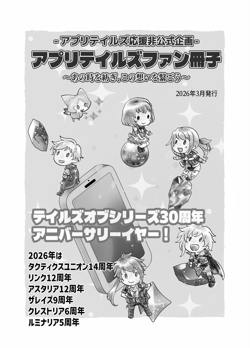 りょーむ*冊子公開中📖 tweet media