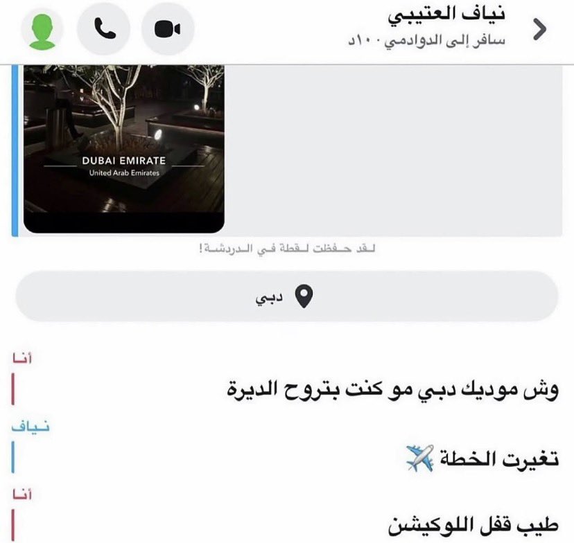 فوفاا tweet media