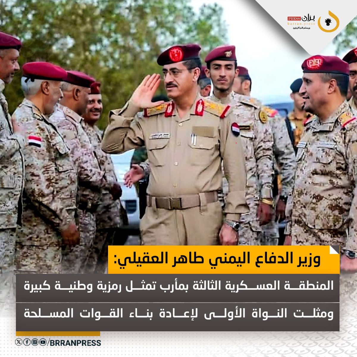 بران برس tweet media