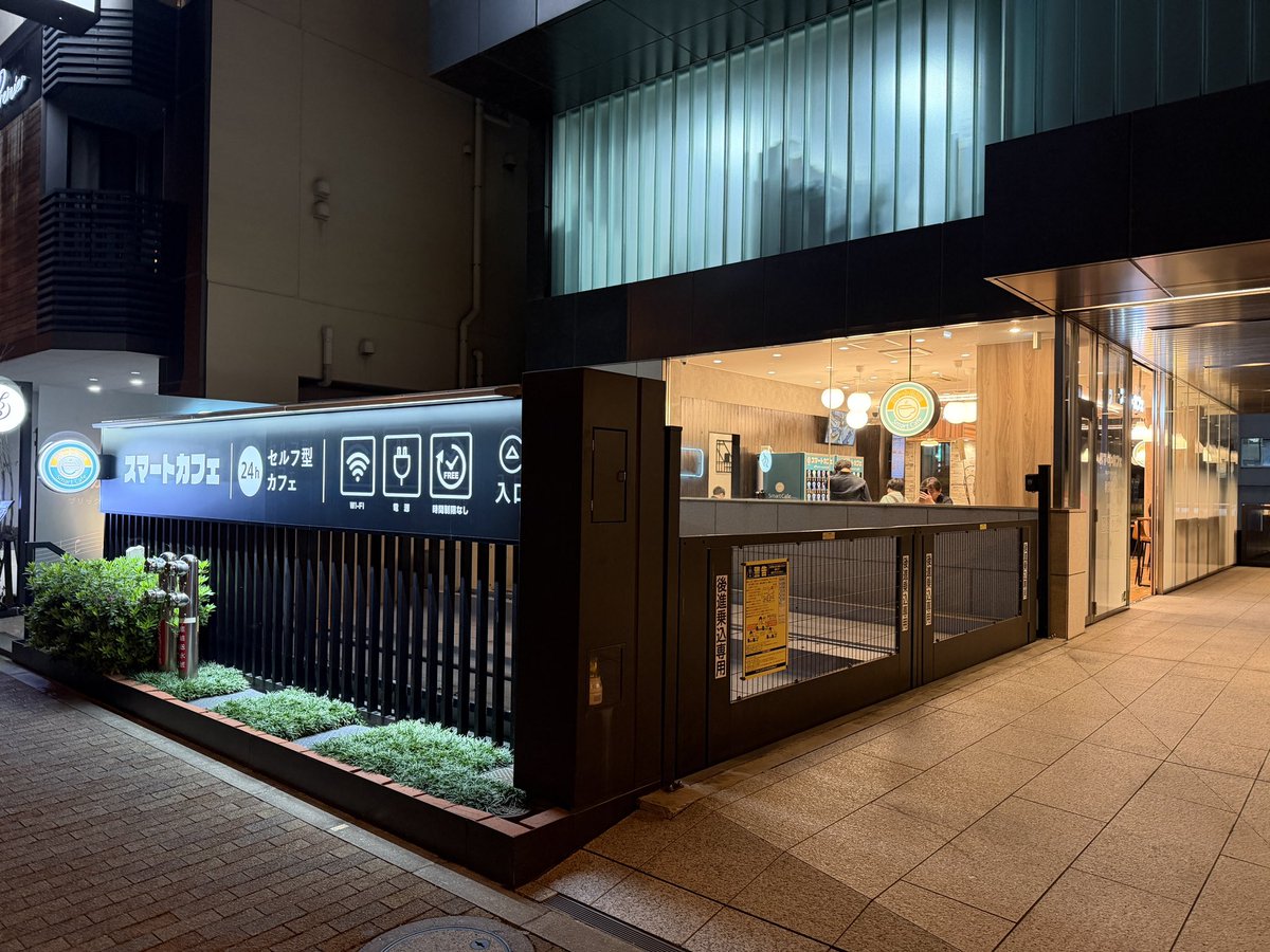 瀬田川史人@4/12 関西めしけっと12 飯105b/4/18 すわケット4 と-9 tweet media