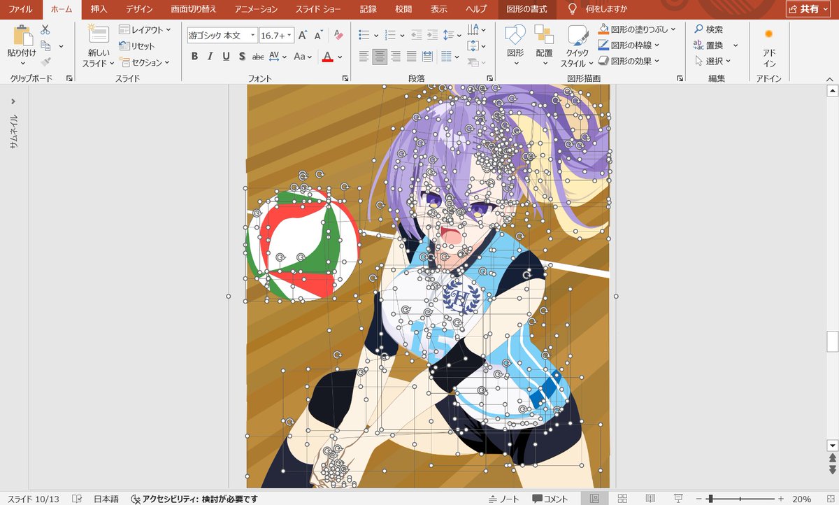 ユウ☄️🌸💫🔥🔮🐾🎨 tweet media