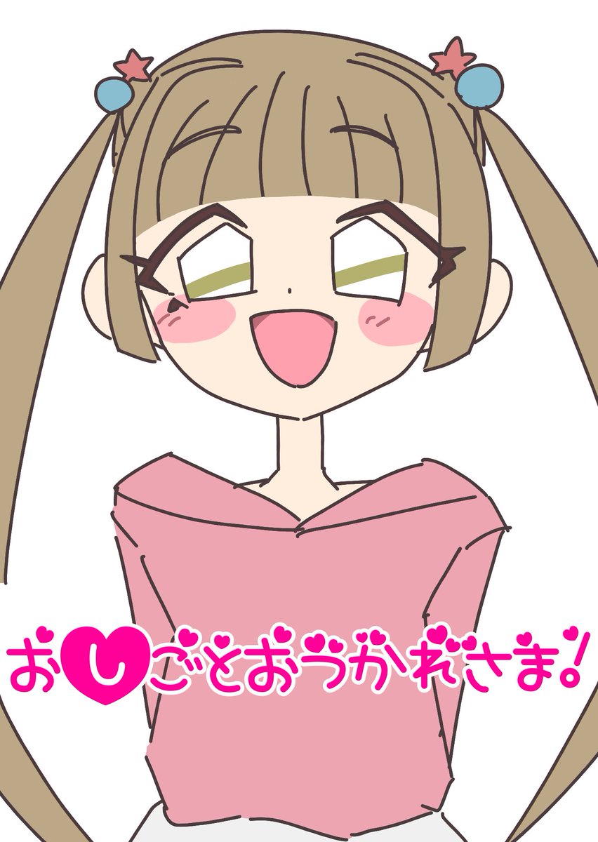 一日一チカ tweet media