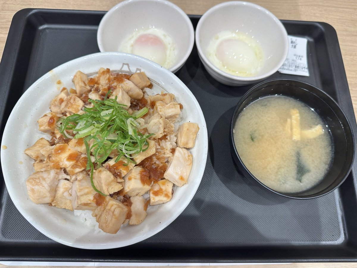 水城庵 tweet media