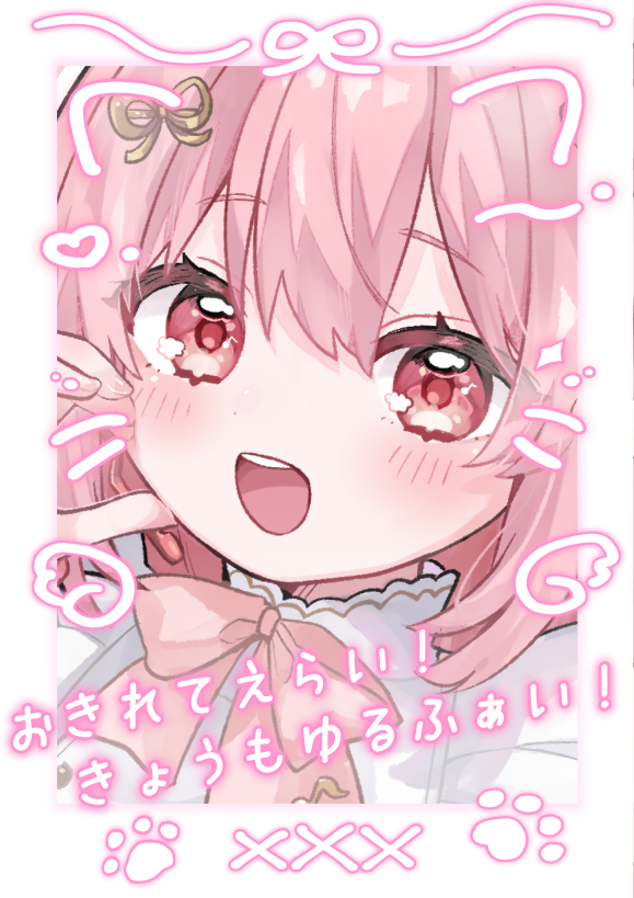 愛咲遊歌🎤💗@新人VTuber tweet media