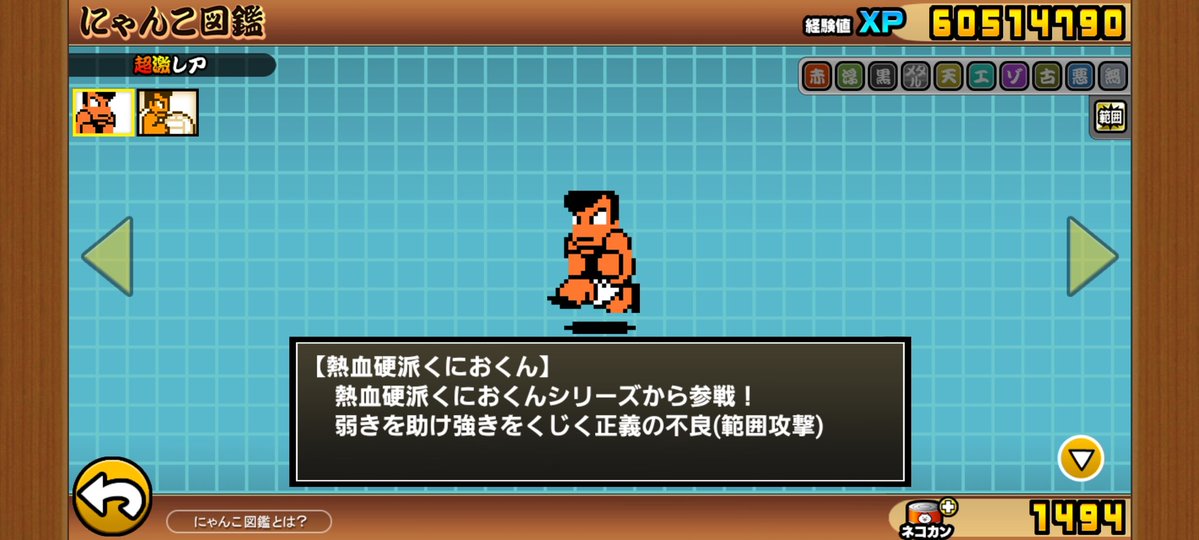 チョダマ tweet media