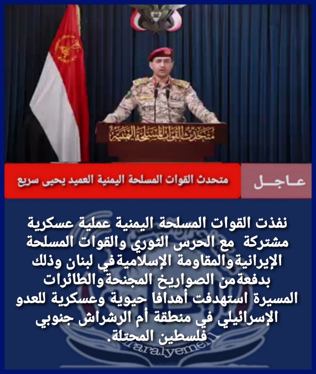 شبكة احرار اليمن🇾🇪 tweet media