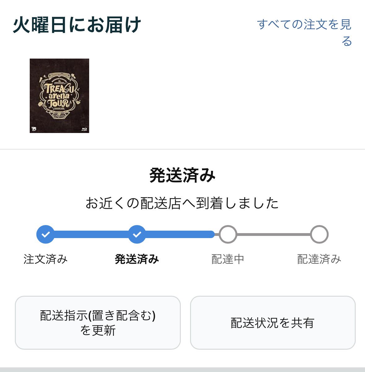 🍀かめ🐢🍀 tweet media