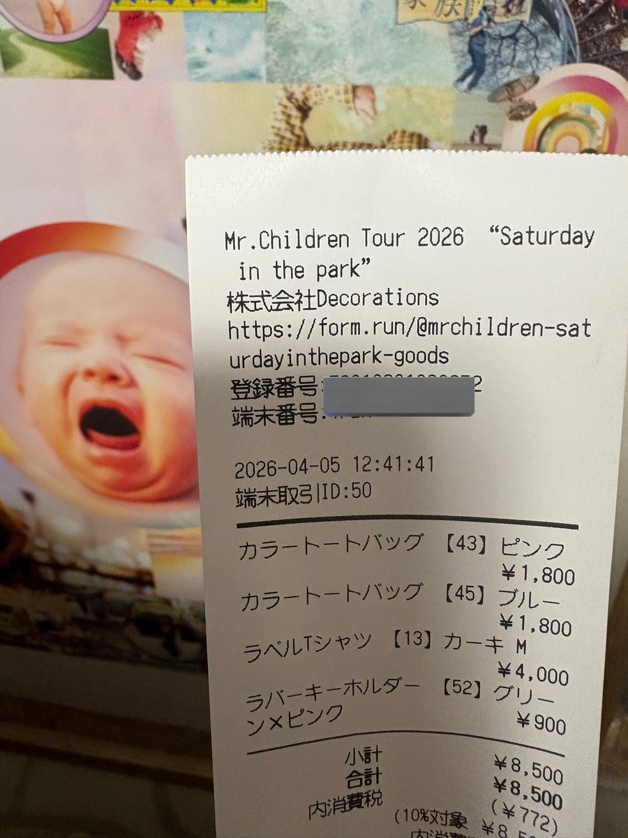 オルフェーヴル tweet media