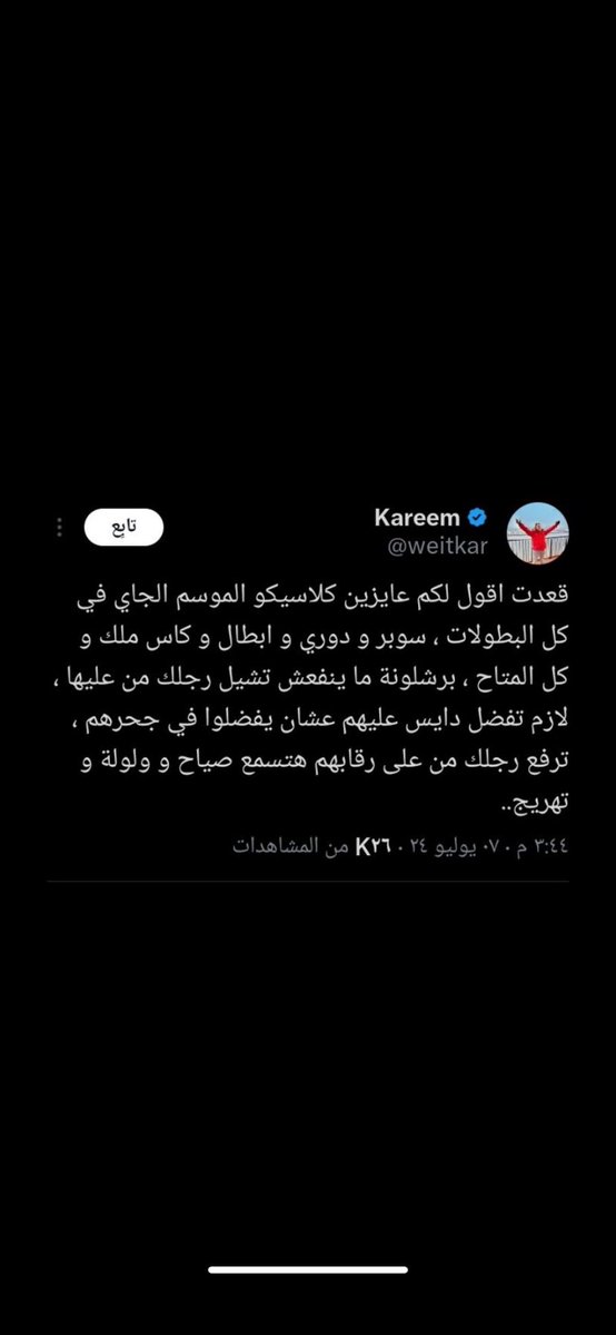 M U S T A F A tweet media