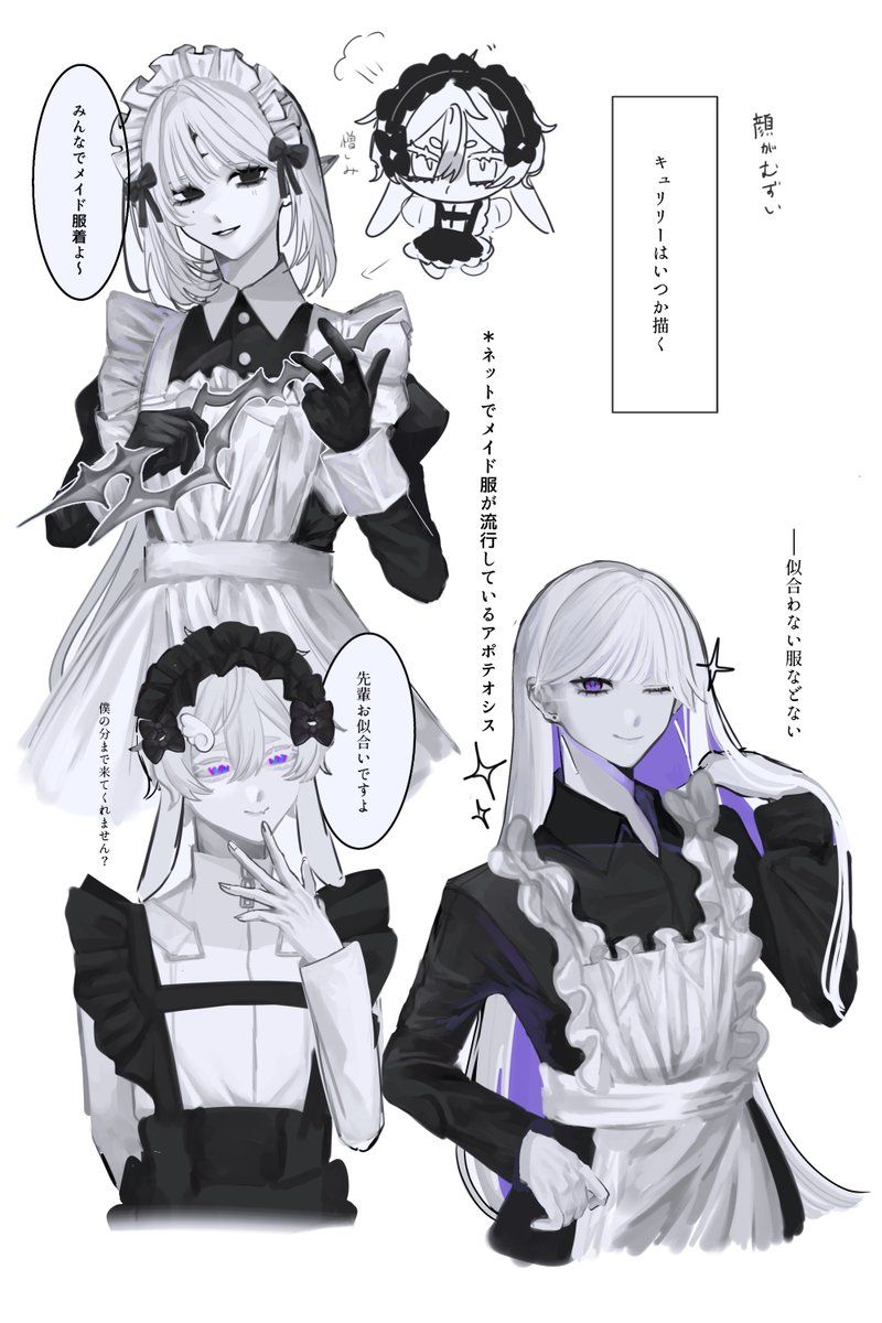 シロウサギ tweet media