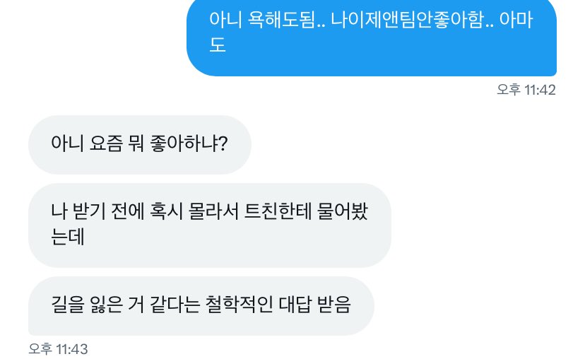 hamsgoesnyang's tweet photo. 정확함 너무심금울렷고핵심찔려서  는물퐝할거같다 https://t.co/zY9rgQFTP6