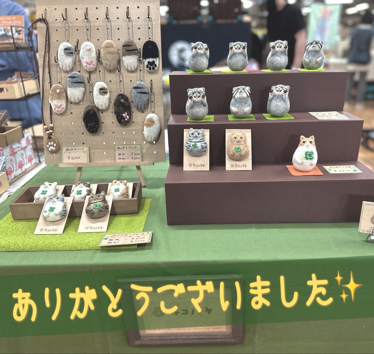 ネコノテヤ tweet media