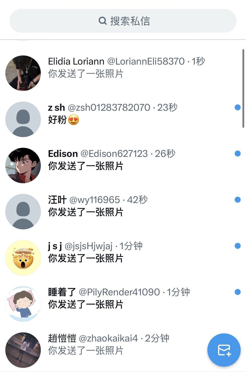 Hamza489789's tweet photo. 不要🚪，都是免费的，点赞留言就行 https://t.co/EDaMlaMyiN