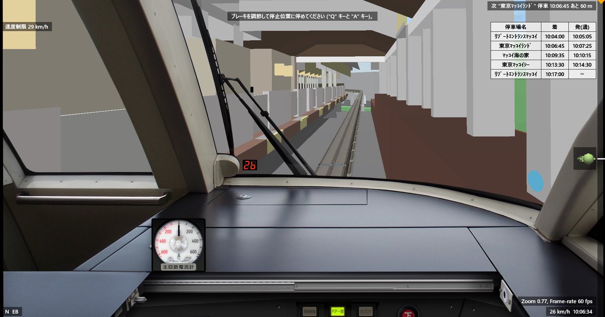 ヒガトコ乗務ユニット tweet media