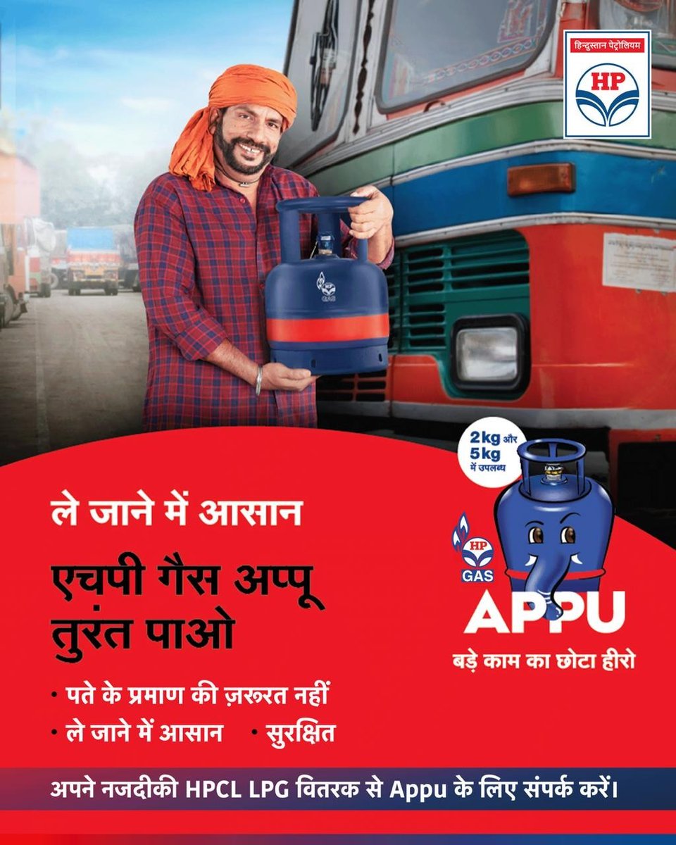 𝐓𝐡𝐞 𝐏𝐨𝐥𝐢𝐭𝐢𝐜𝐚𝐥 𝐏𝐮𝐥𝐬𝐞 tweet media