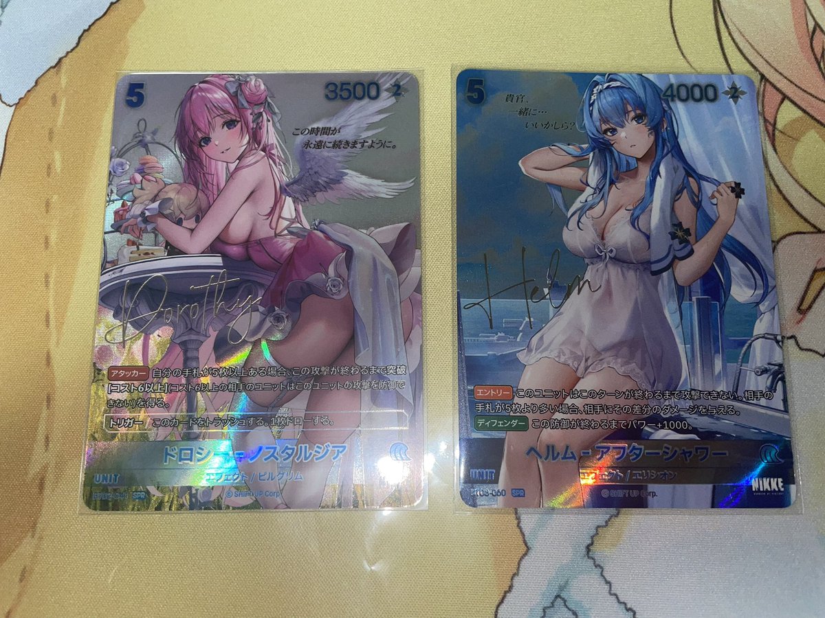 超平和バスターズ tweet media