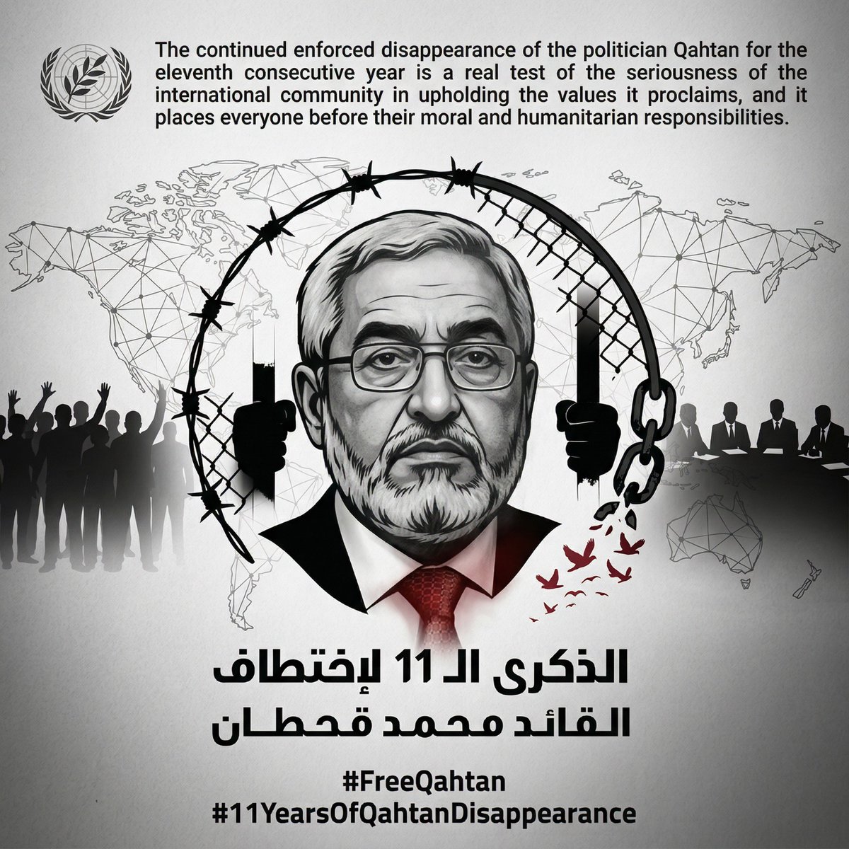 SnAnyh67252's tweet photo. Throughout his political career, Qahtan sought to build a modern Yemeni state that accommodates everyone without exception, which provoked the Houthi terrorist militia that sees his free voice as a threat to its extremist project.
#FreeQahtan
#11YearsOfQahtanDisappearance https://t.co/Xzo6t6wpn5