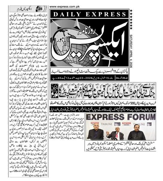 Dr. Qais Aslam tweet media