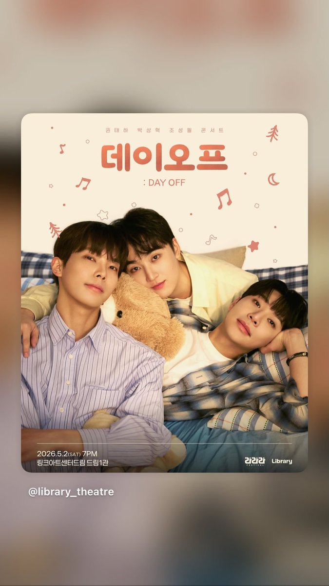 조성필 아카이브 tweet media