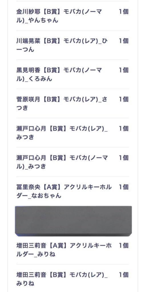 y / リトリン参照 tweet media