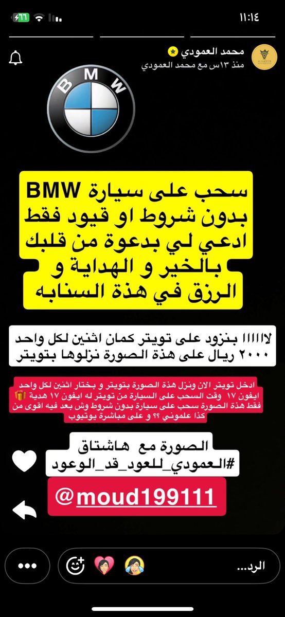 am99on's tweet photo. #العمودي_للعود_قد_الوعود https://t.co/Nn8f461UWs