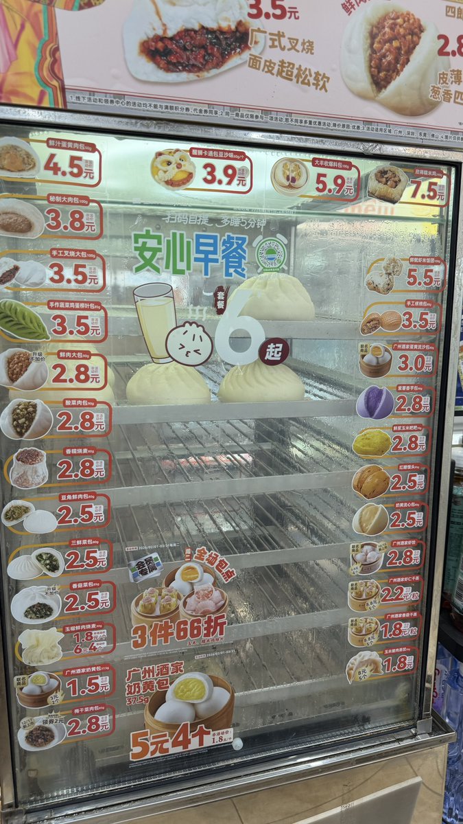 とらべと tweet media