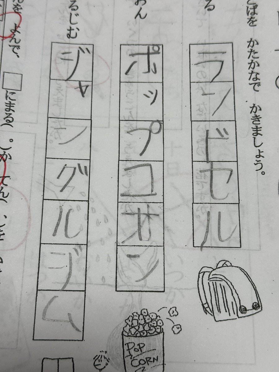 どせー tweet media