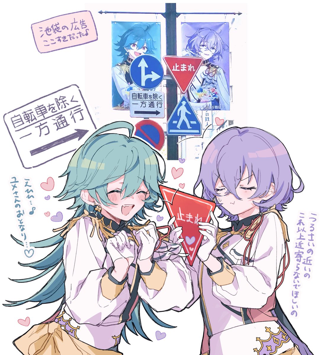 奇跡のらいゆめ広告良すぎて