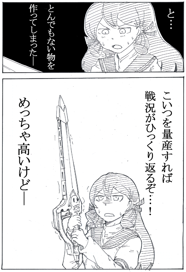 R新玉ねぎ tweet media