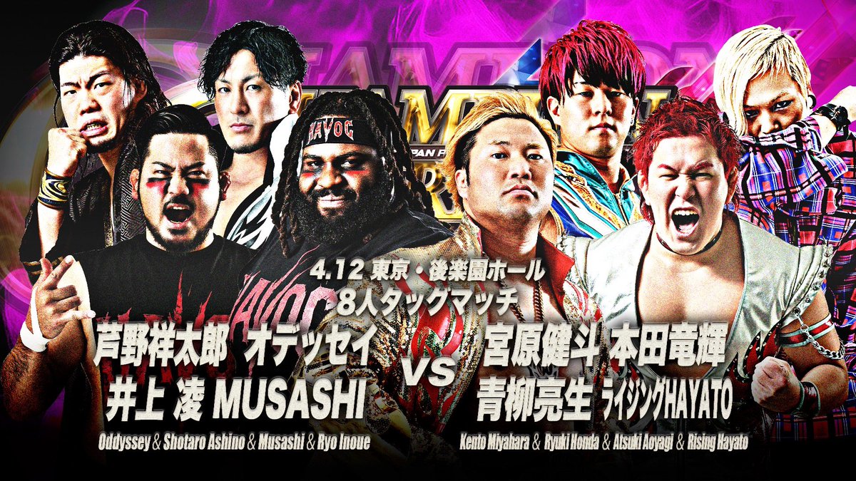 井上 凌 tweet media