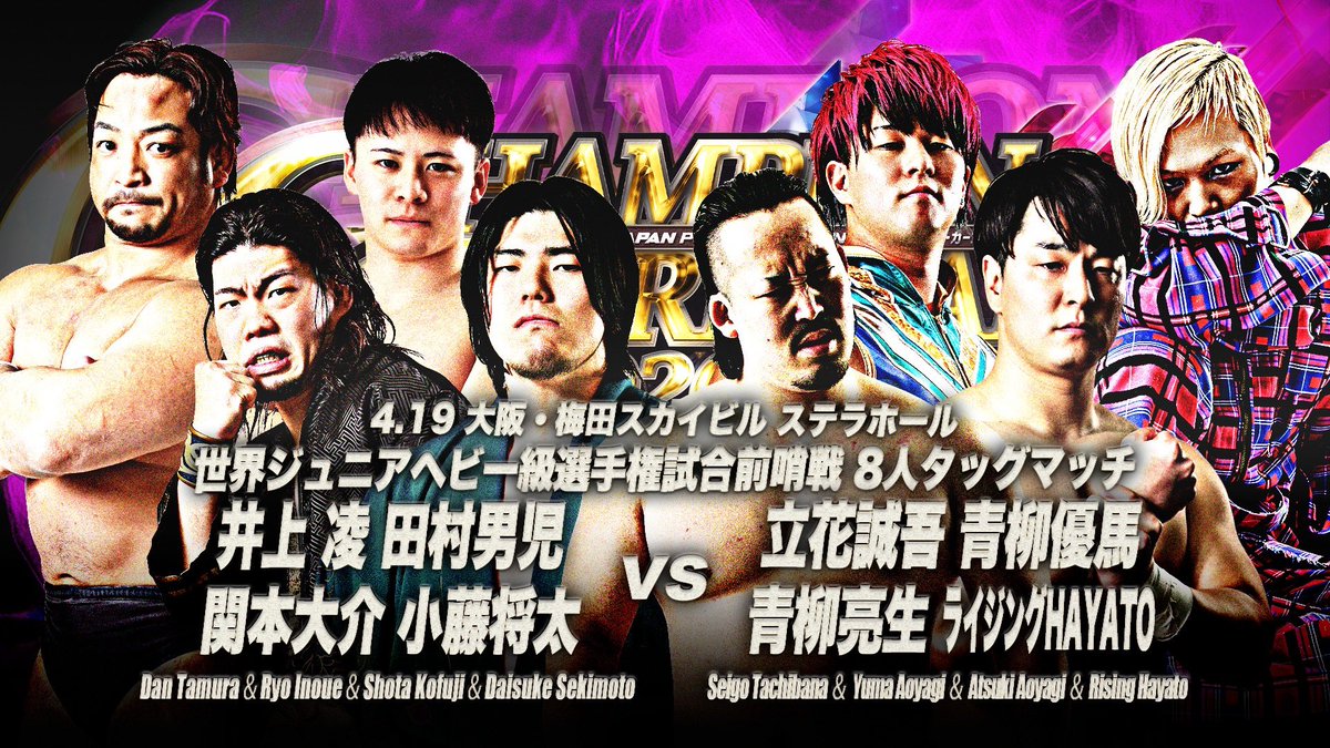 井上 凌 tweet media