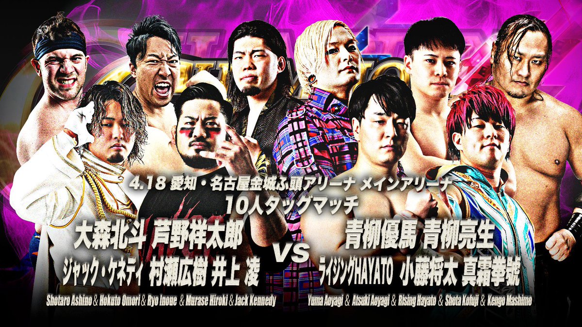 井上 凌 tweet media