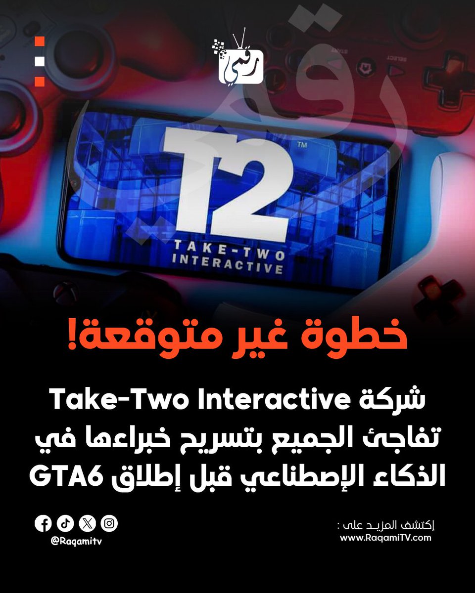 Raqami tv tweet media
