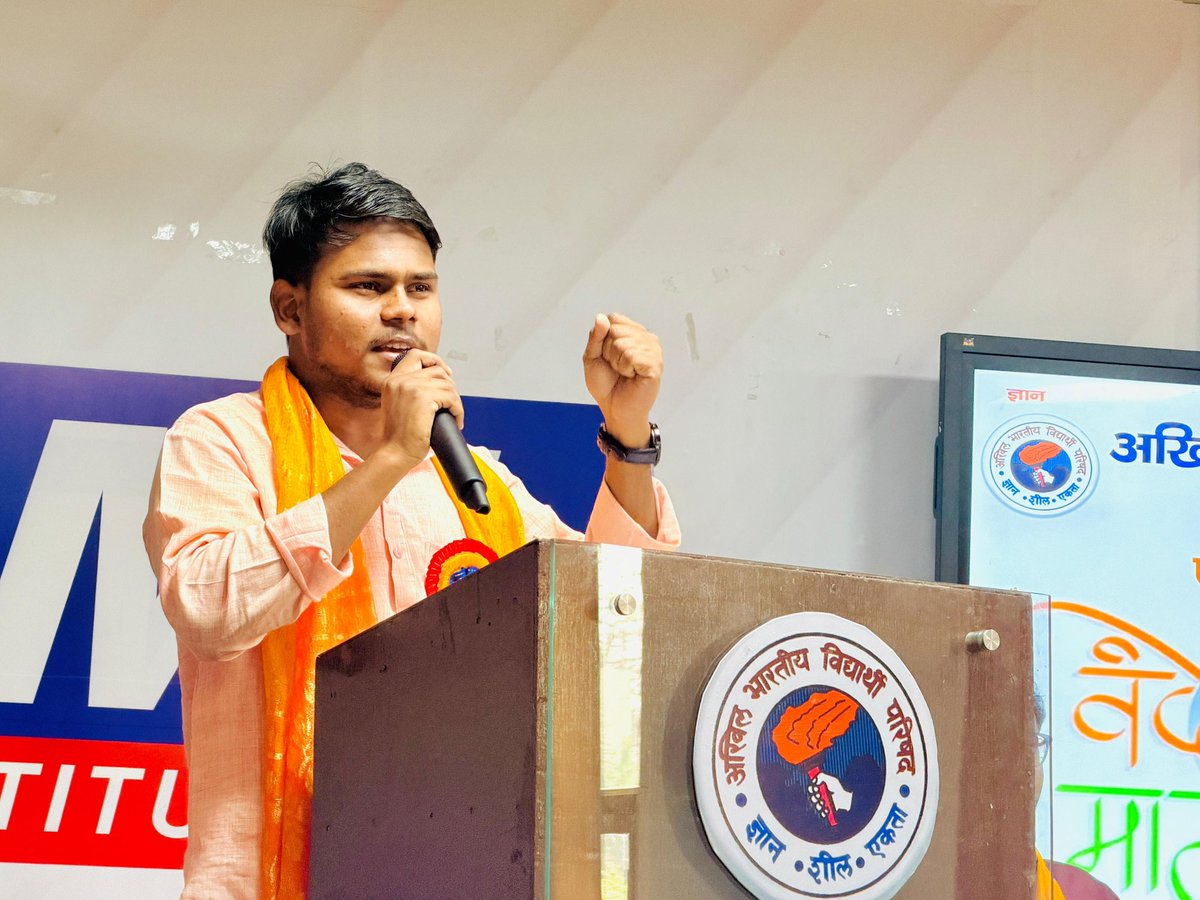 BareillyAbvp's tweet photo. अखिल भारतीय विद्यार्थी परिषद बरेली महानगर द्वारा वंदे मातरम के 150 वर्ष पूर्ण होने पर RBMI कॉलेज बरेली में "परिसर परिसर गुंजित वंदे मातरम" का आयोजन किया गया। 
#ABVPBareilly #ABVPBraj #abvpvoice https://t.co/r6sjlAArmZ