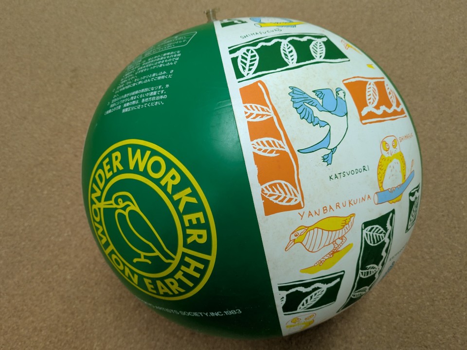 Floatie Popper - once tweet media