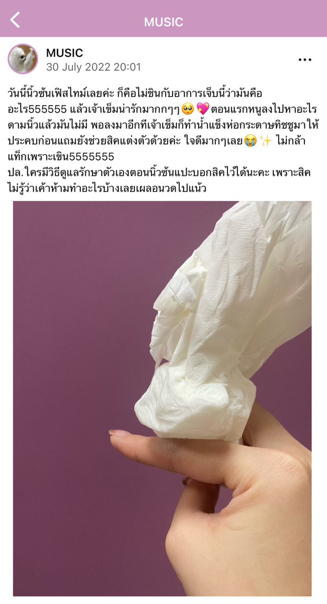 milfeulle tweet media