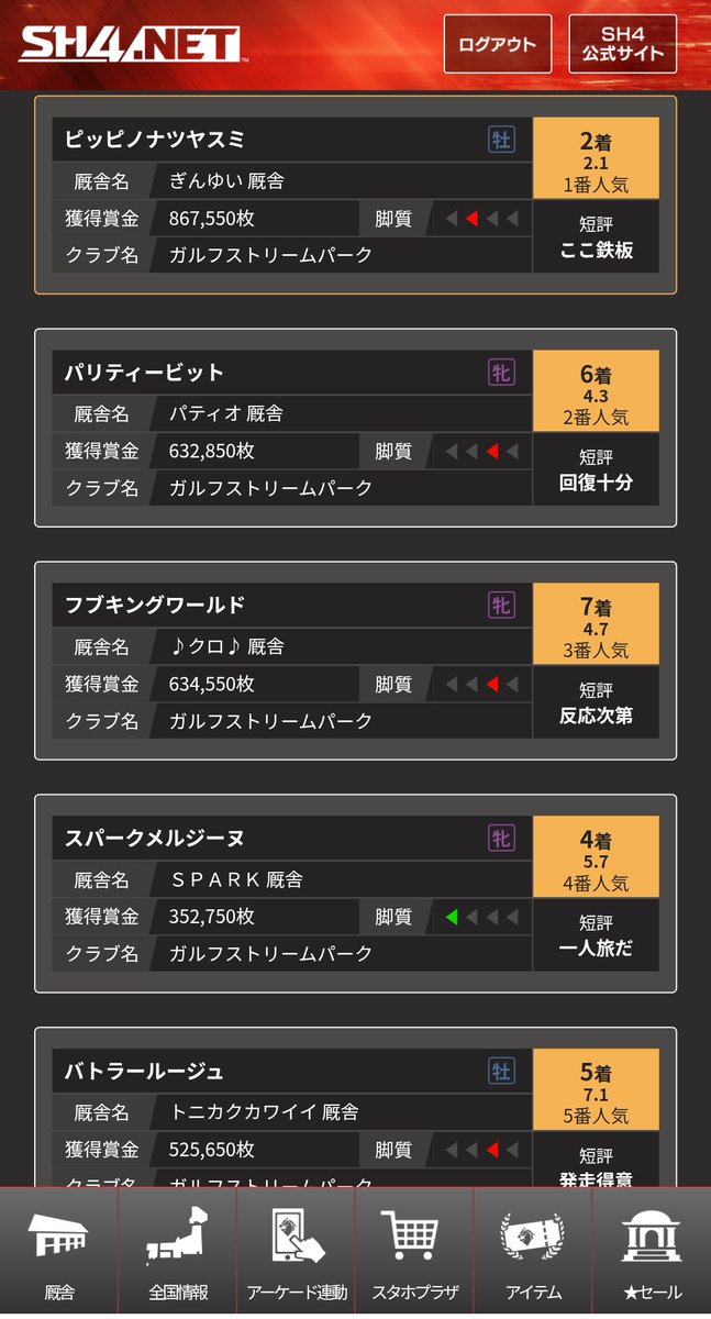 ぎんゆい@スタホ4 tweet media