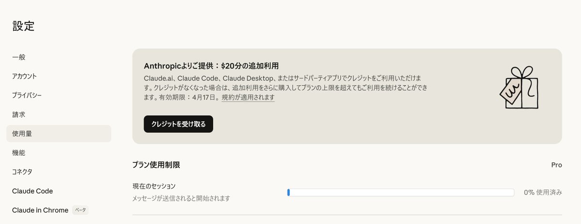 cobain_spanas@社内SE tweet media