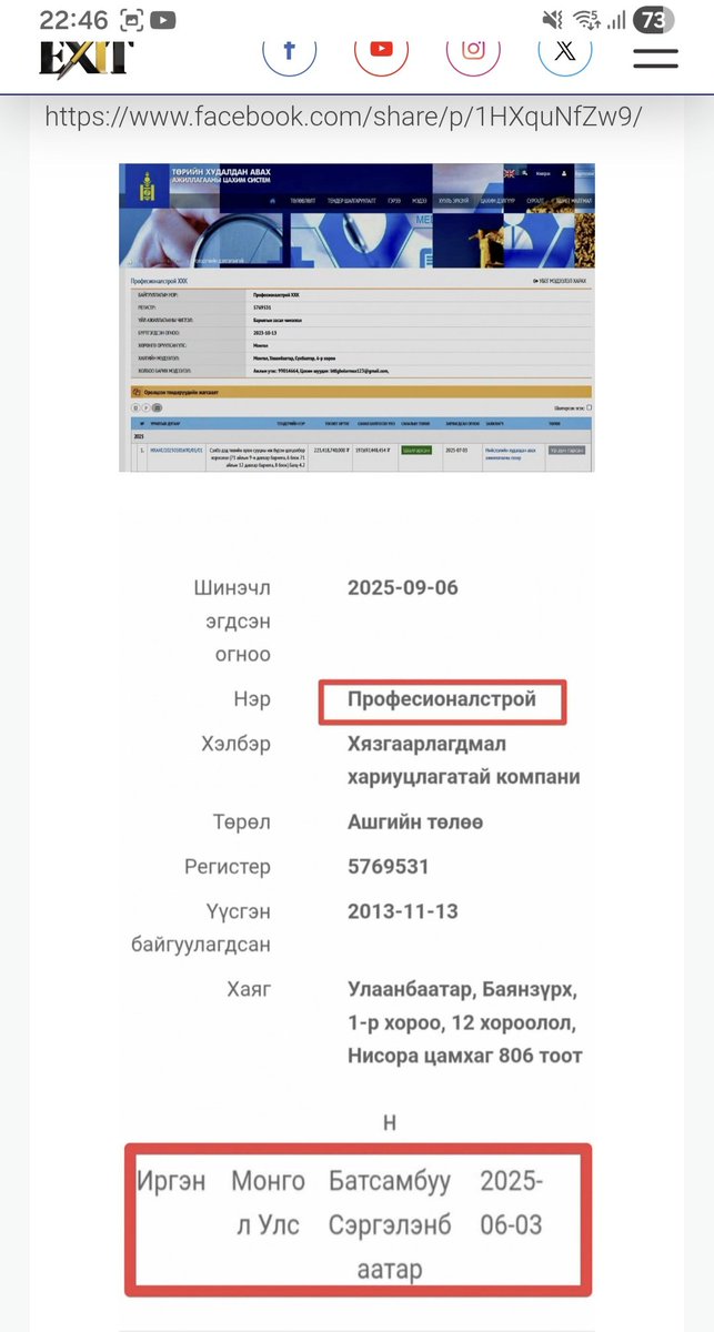 Баатар tweet media