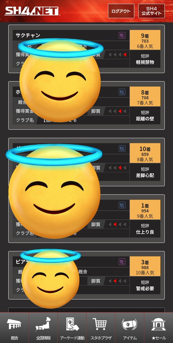 ぎんゆい@スタホ4 tweet media