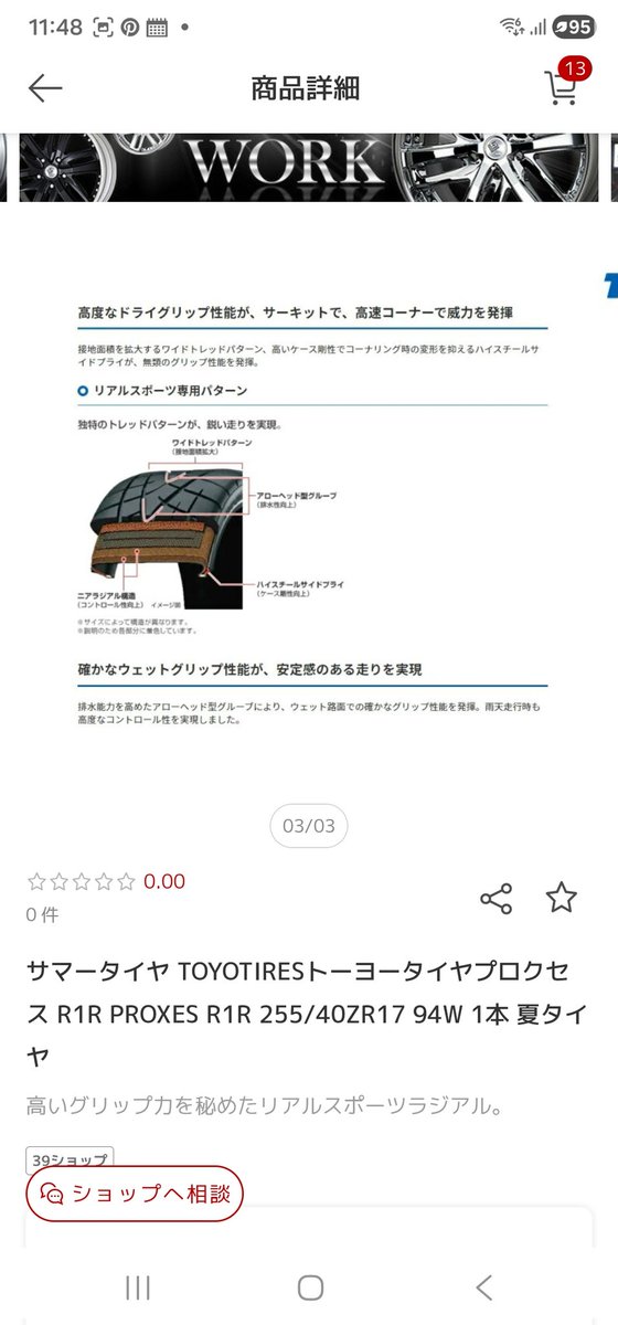 ウサぴょん🐰 tweet media