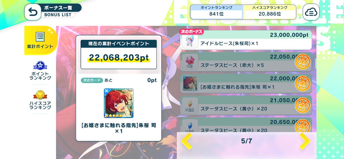 ⚠️お金下ろす記帳電話⚠️菱川⚜️❤️⚜️ﾂｶﾁ完凸 tweet media