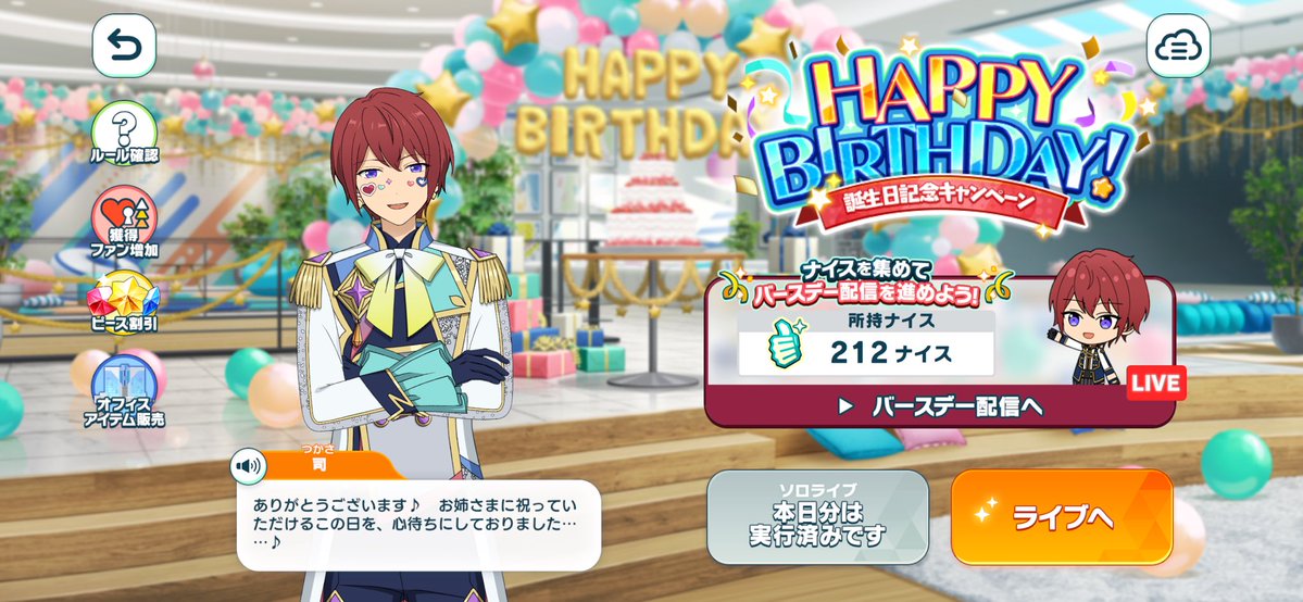 ⚠️お金下ろす記帳電話⚠️菱川⚜️❤️⚜️ﾂｶﾁ完凸 tweet media