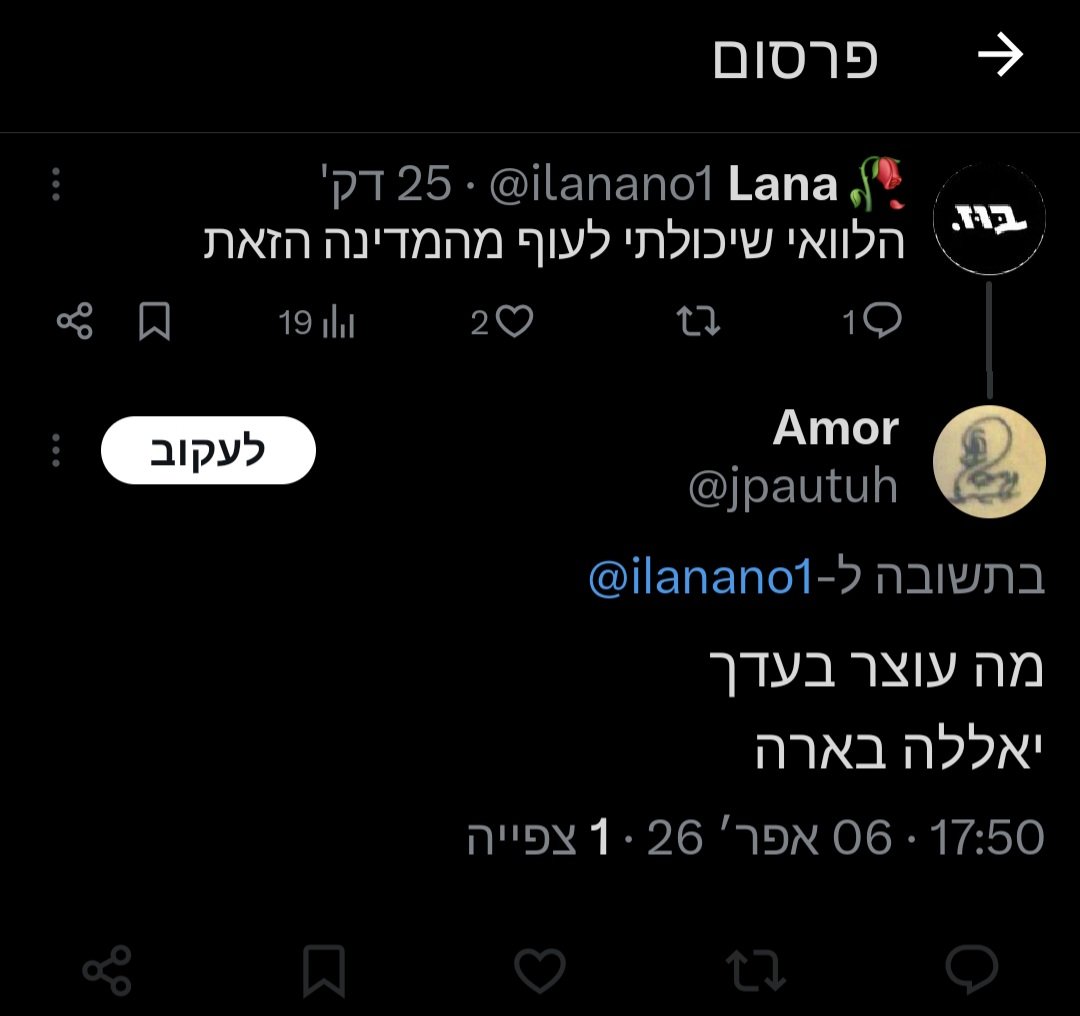 Lana 🥀 tweet media