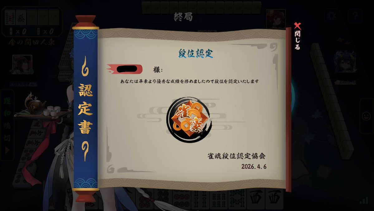 🀄️(🐰)🐉 tweet media