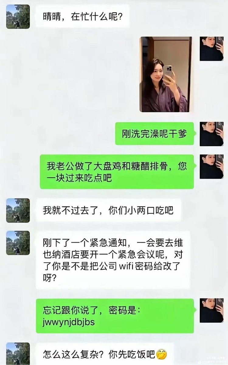 奔跑的萍萍 tweet media